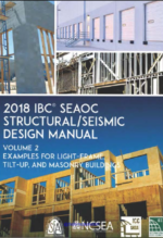 2018 IBC SEAOC STRUCTURAL SEISMIC DESIGN MANUAL VOLUME 2 EXAMPLES by IBC